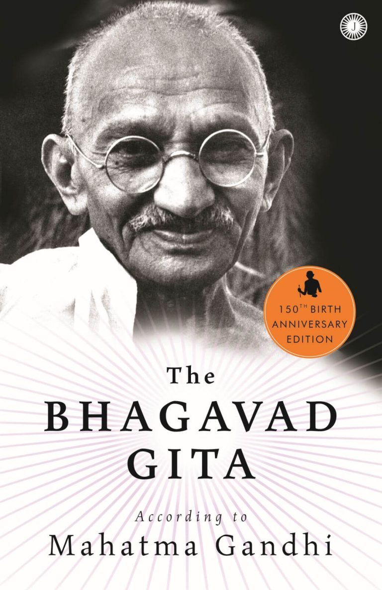 Buy The Bhagavad Gita by Mahatma Gandhi online - Jaico Publishing House