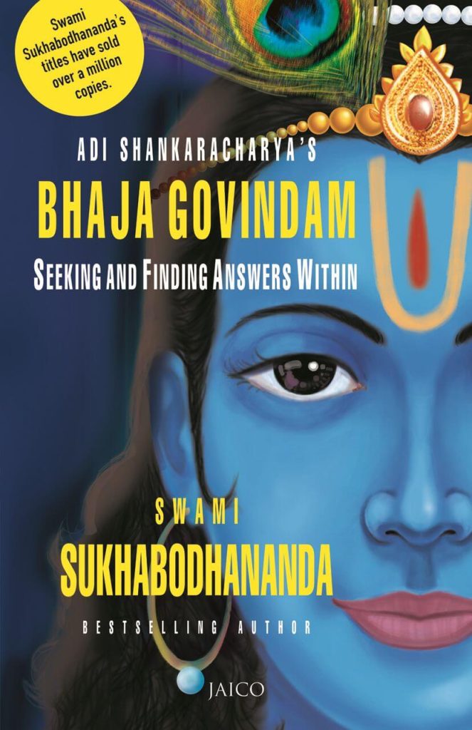 Buy Adi Shankaracharya’s Bhaja Govindam By Swami Sukhabodhananda Online ...